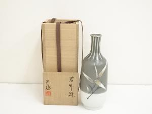 京焼　河合誓徳造　若竹瓶（共箱）